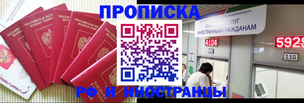 регистрация для дет. сада в Сахалинской области